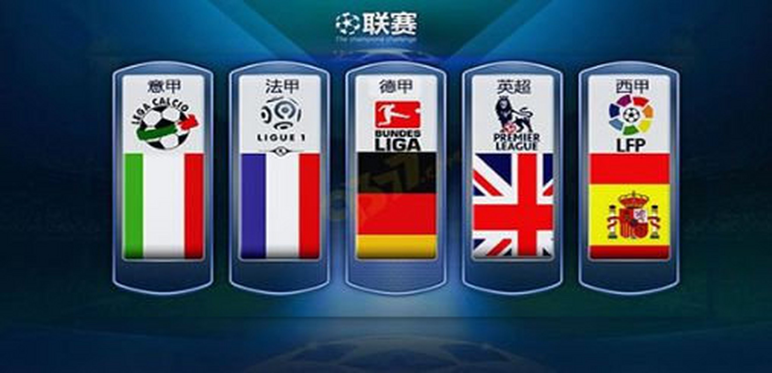 东正式亮相 东正式亮相